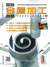 Click here to read International Metalworking News for China