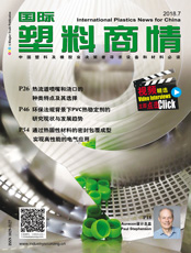 Click here to read International Plastics News for China