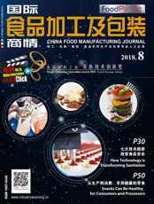 Click here to read China Food Manufacturing Journal