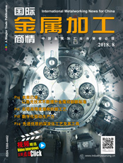 Click here to read International Metalworking News for China