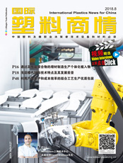 Click here to read International Plastics News for China