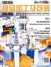 Click here to read China Food Manufacturing Journal