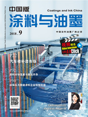 Click here to read Coatings & Ink China