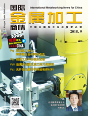 Click here to read International Metalworking News for China