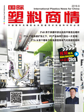 Click here to read International Plastics News for China