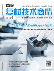 Click here to read International Composites News for China