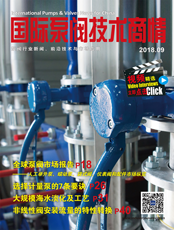 Click here to read International Pumps & Valves for China