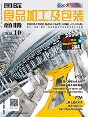 Click here to read China Food Manufacturing Journal