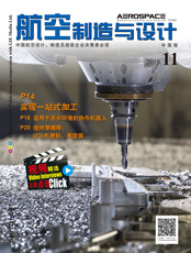 Click here to read Aerospace Manufacturing and Design China