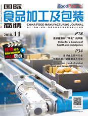 Click here to read China Food Manufacturing Journal