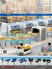 Click here to read China Industrial Reporter