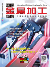 Click here to read International Metalworking News for China