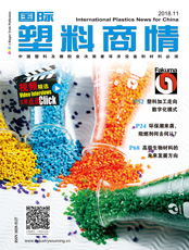 Click here to read International Plastics News for China