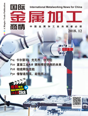 Click here to read International Metalworking News for China