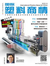 Click here to read International Plastics News for China