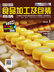 Click here to read China Food Manufacturing Journal