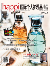 Click here to read HAPPI China