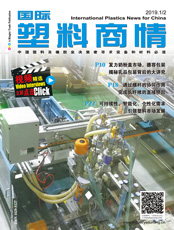 Click here to read International Plastics News for China