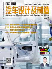 Click here to read Automotive Manufacturing & Design for China