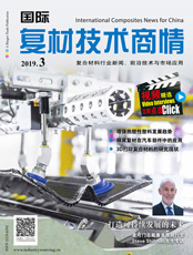 Click here to read International Composites News for China