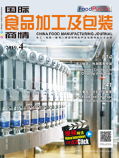 Click here to read China Food Manufacturing Journal