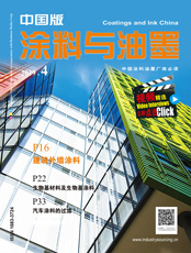 Click here to read Coatings & Ink China