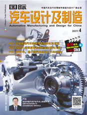 Click here to read Automotive Manufacturing & Design for China