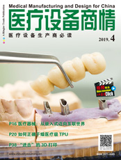 Click here to read Medical Manufacturing & Design for China