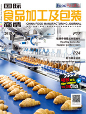 Click here to read China Food Manufacturing Journal