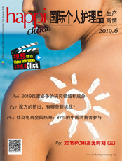 Click here to read HAPPI China