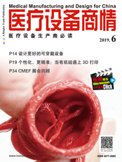 Click here to read Medical Manufacturing & Design for China