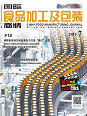 Click here to read China Food Manufacturing Journal