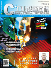 Click here to read China Industrial Reporter