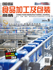 Click here to read China Food Manufacturing Journal