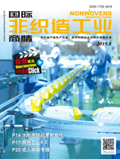 Click here to read Nonwovens Industry China