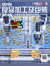 Click here to read China Food Manufacturing Journal