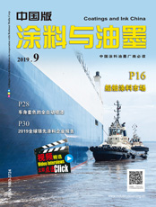 Click here to read Coatings & Ink China