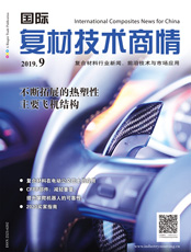 Click here to read International Composites News for China