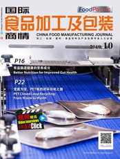 Click here to read China Food Manufacturing Journal