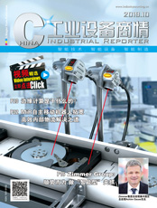 Click here to read China Industrial Reporter