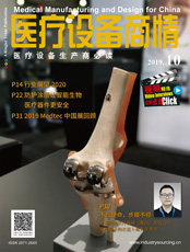 Click here to read Medical Manufacturing & Design for China