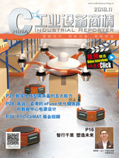 Click here to read China Industrial Reporter