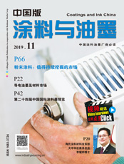 Click here to read Coatings & Ink China