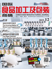 Click here to read China Food Manufacturing Journal