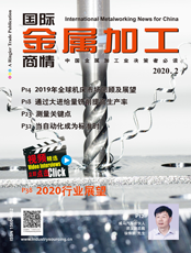 Click here to read International Metalworking News for China