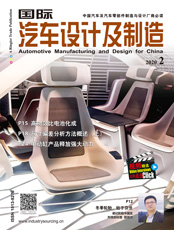 Click here to read Automotive Manufacturing & Design for China