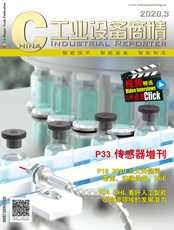 Click here to read China Industrial Reporter