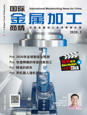 Click here to read International Metalworking News for China