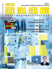 Click here to read International Plastics News for China