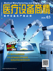 Click here to read Medical Manufacturing & Design for China